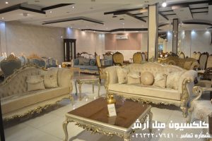 مرکز خرید مبلمان در کرج